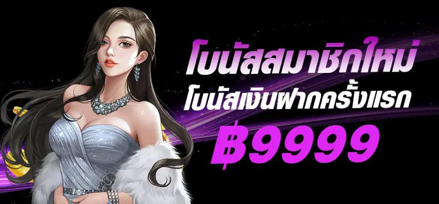 เว็บสล็อตmessifun